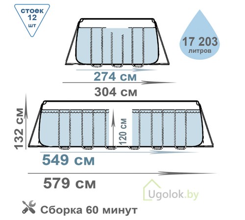 Бассейн каркасный Intex Ultra XTR 549x274x132 см (26356NP)